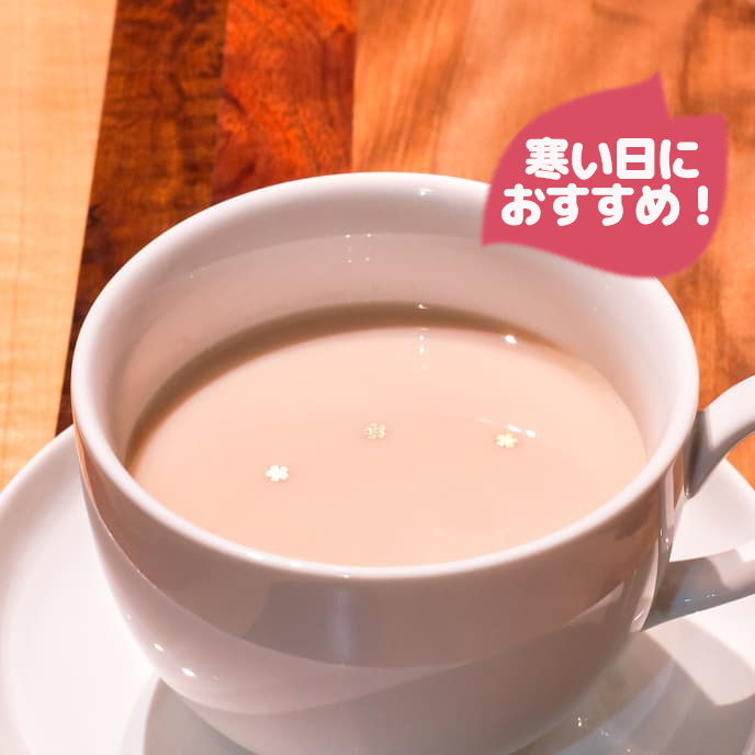 サクラミルクティー